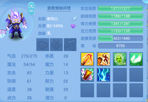 微信图片_20260829132054_70_9815.png