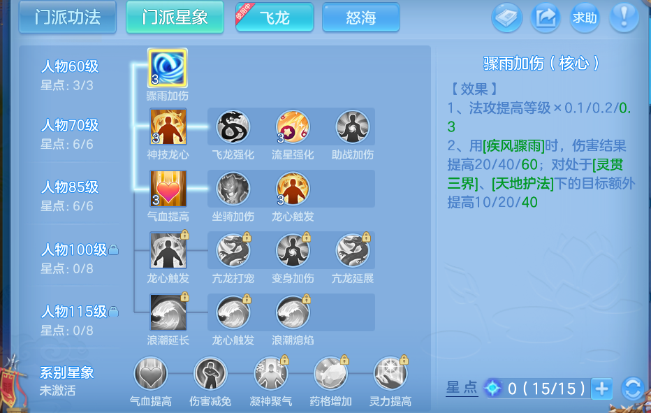 微信图片_20260829142419_47_752.png