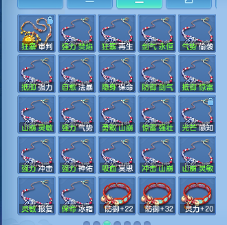 微信图片_20260829154625_134_9891.png