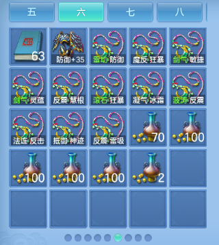 微信图片_20260829154704_142_9891.png