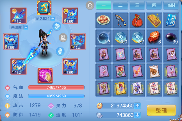 微信图片_20260829153957_77_9891.png