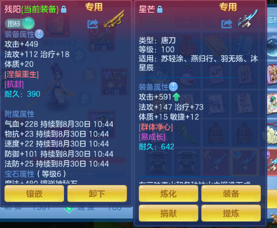 微信图片_20260829185709_23_9936.png