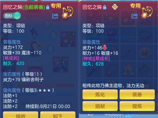 微信图片_20260829185651_20_9936.png