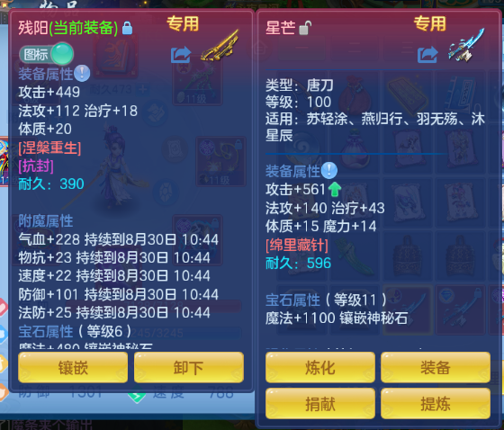 微信图片_20260829185723_25_9936.png