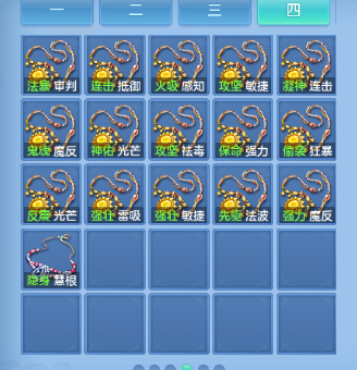 微信图片_20260829190146_55_9936.png