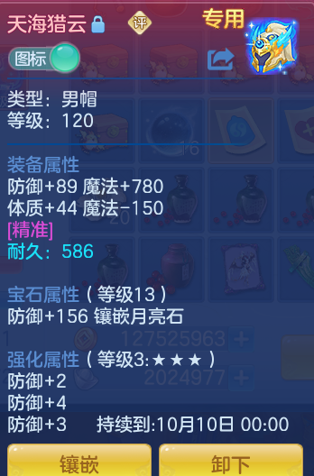 0bc6e06ee57f7c091d893bacde55376a.png