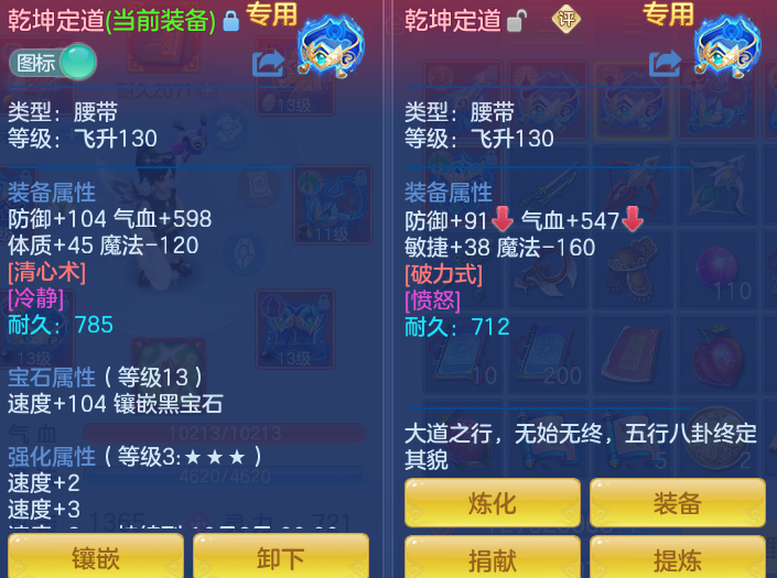 0dc3aaca6f70ae853075cb283940eb58.png