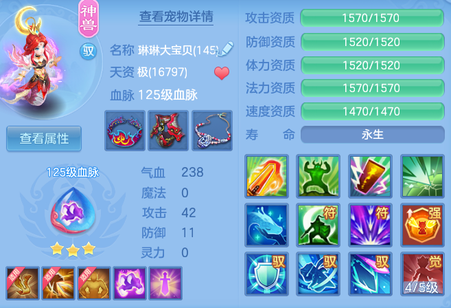 6ceeebc1a32e505ddc8f3558200156cf.png