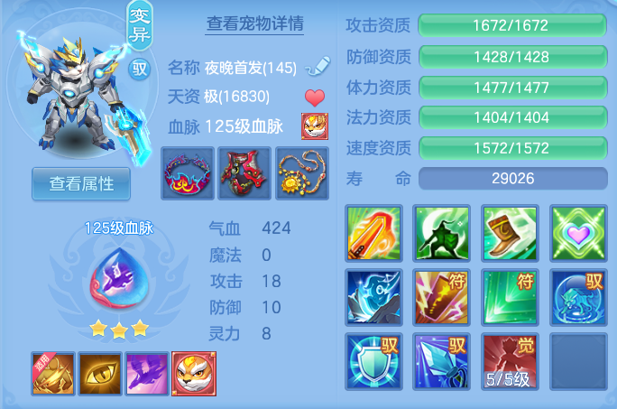 6ef070f5473af6a3cb0c7a5d112e234b.png
