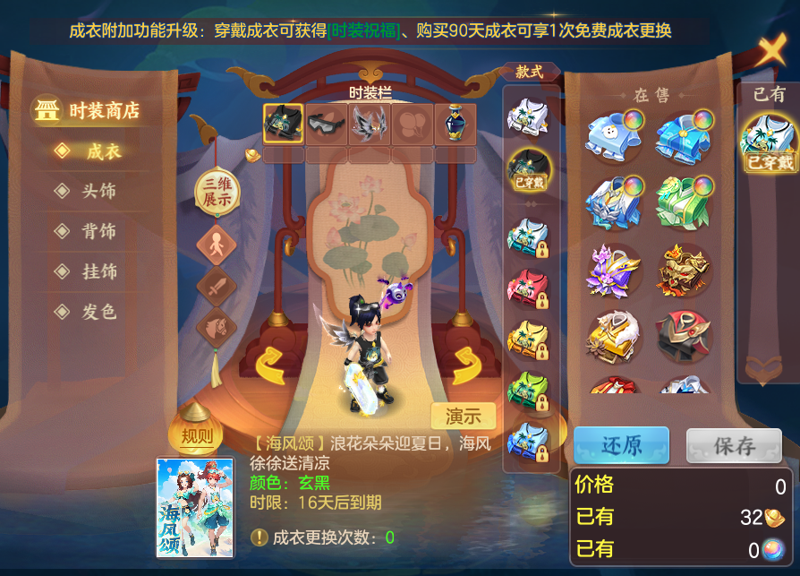 9dd9fbc44f0ef9ff8c0f33f1691bda42.png