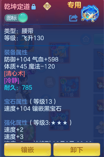 79c9e9fed1177e75cb725b786a01b10b.png