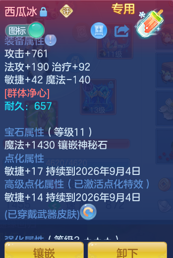 8752d21fafe2542ee74f9282f24fe272.png