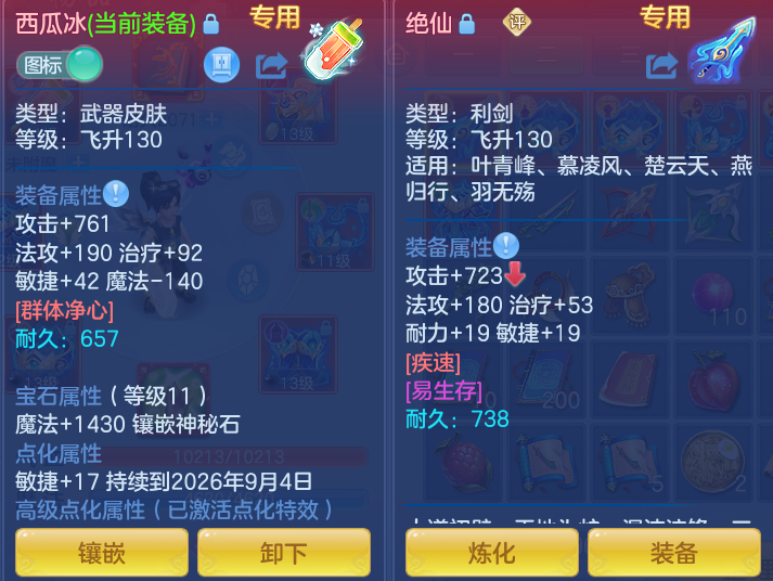 95654f6b9f898cff688ebe34e15bee2a.png