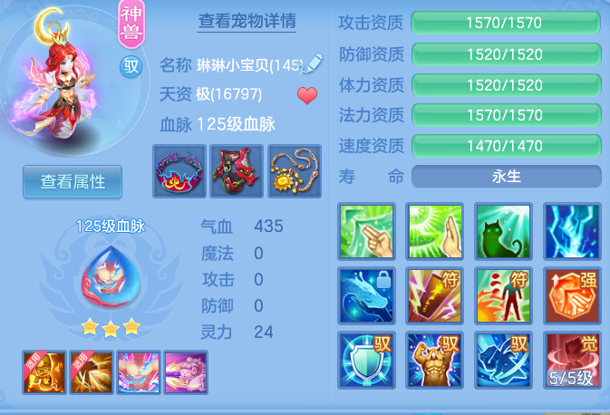 5232645f59e5848b2ea86facae0bdc45.png