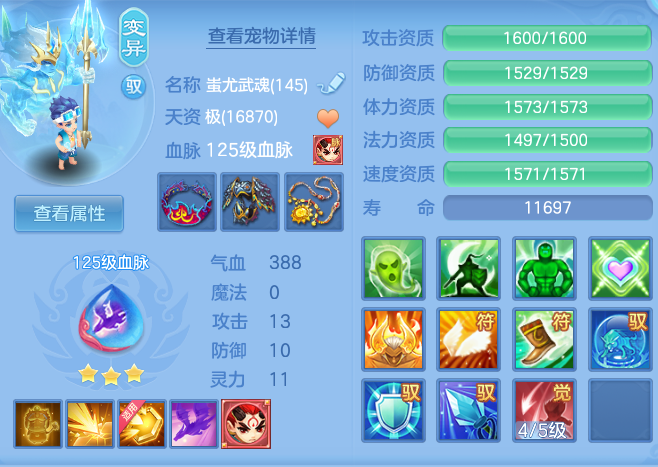 a044fdc9bade8f0b244388970f23bfb4.png