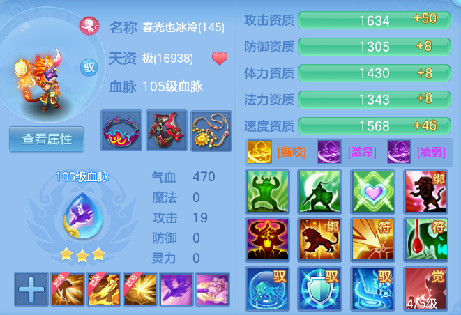 ce5a81857c49caa0b415499ebe9fee7e.png