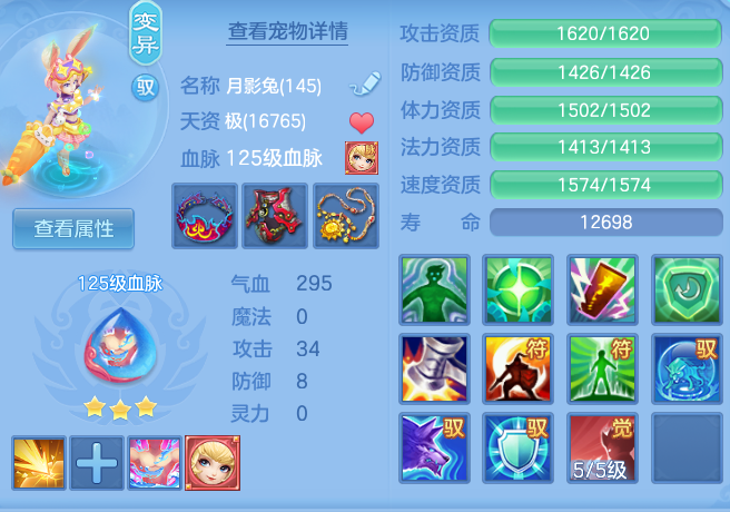 ccb9f3ec8a46878c069bfbfc13c5d76c.png