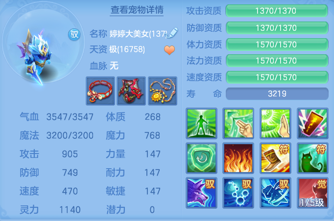 e7c5b360f14f6e0a73be83cfd6bde588.png