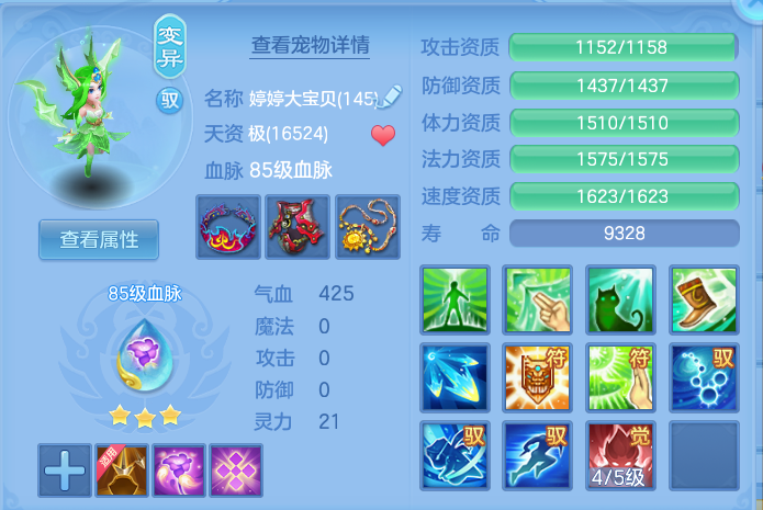 e558d7489b3d245f11bfdf18ed11c96a.png
