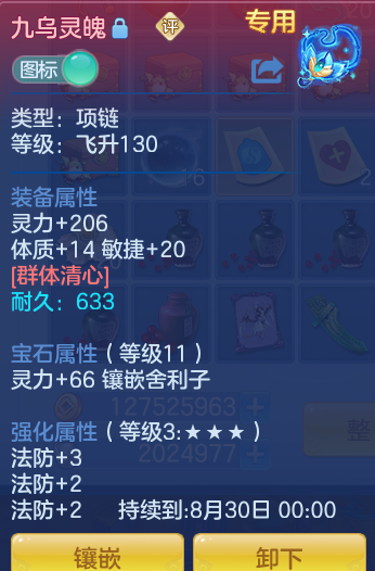 f25f2bb375922d66aa12f48c819d2837.png