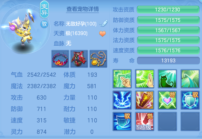 3fb1bcd1d47fcde0c1fac710bae2c3ef.png