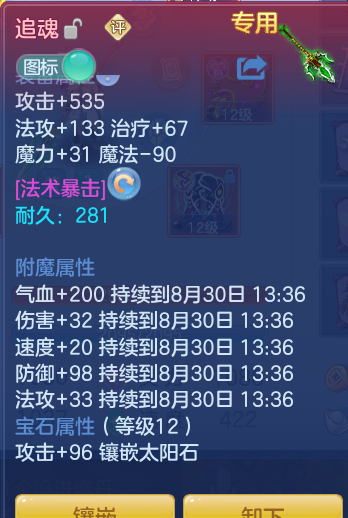 5f65d47d168a5d902e70580a39b7c933.png