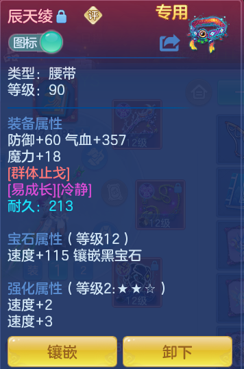 7a1793412792f8c260c87b4b4bfb648f.png