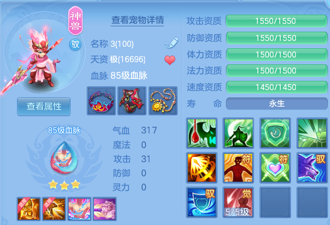 6f423f2e6b9210ffc434920c671f8d38.png