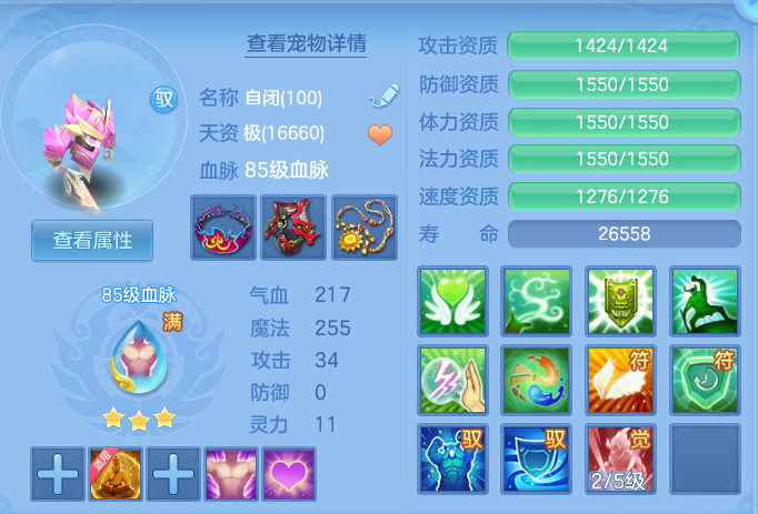 53cbd98c7644fe192ed308c1da813d49.png