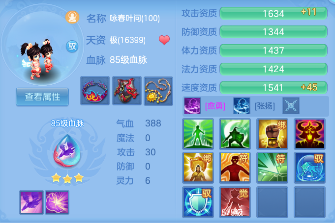 58b3d1d884f08a6e737dbb2b9fdc5888.png