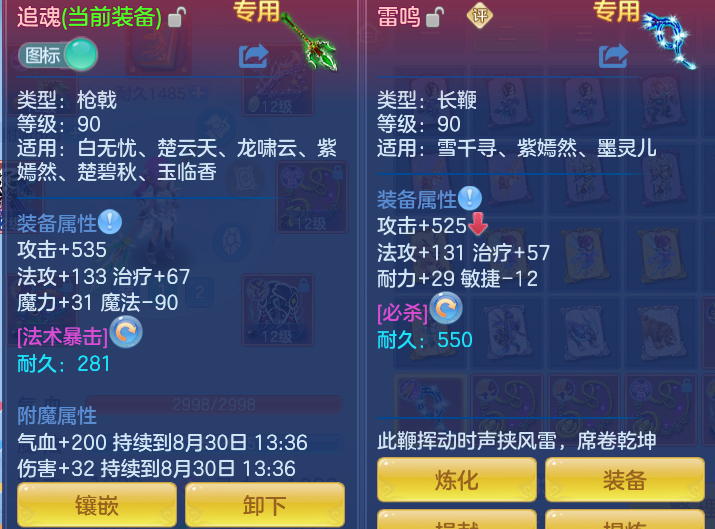 60da484b9f96055eaf1a9c2c38fbf5d2.png