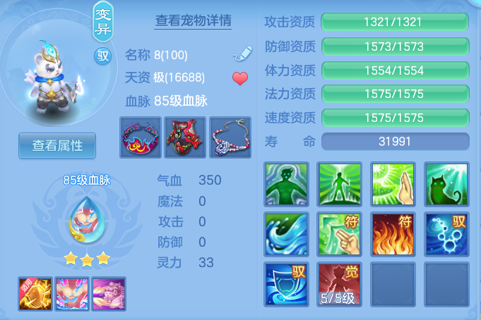 233e0b5e77fe2f9d96f32691d4eacc29.png