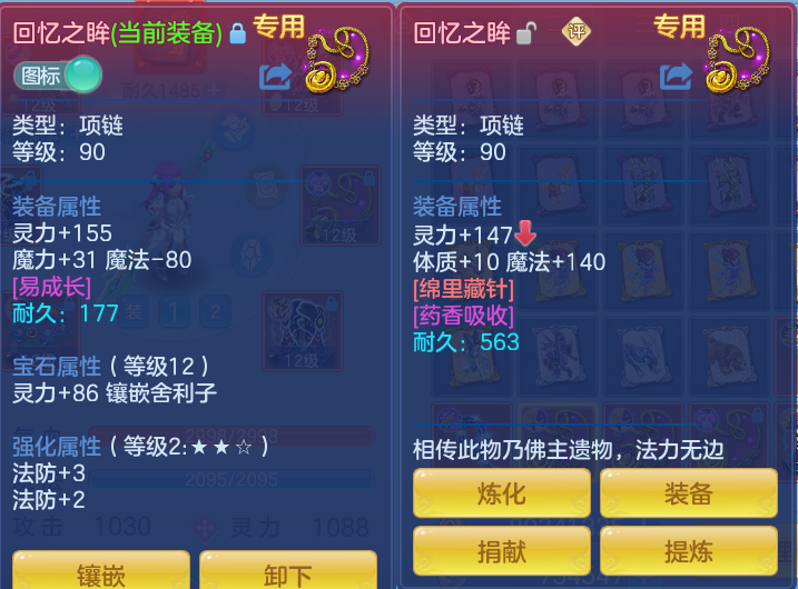 3064a1acf1b0b2d8a04e1b5b49698226.png