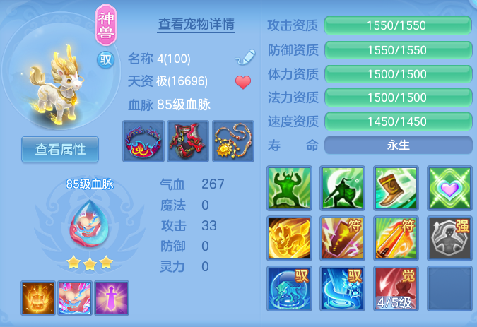 86623f940542bfe5962ef7b36a565fca.png