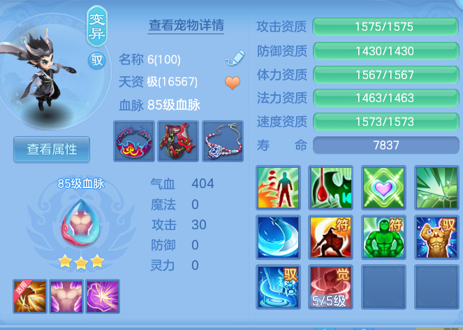 297327b8c90f6f7f2fbc24da6914c6b4.png