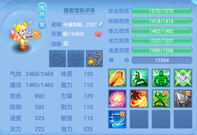 6735d6e387f970dbbfa87534edaf9be5.png