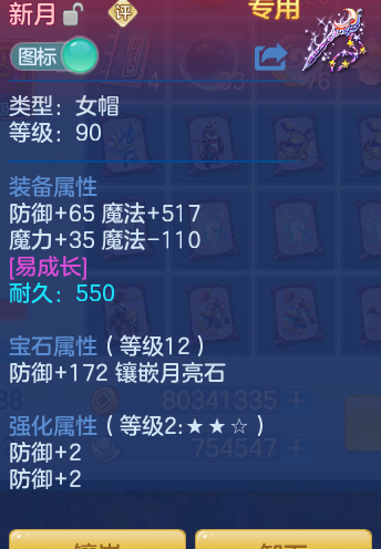 413144e8a23d6ffa45a4a829ad81e038.png