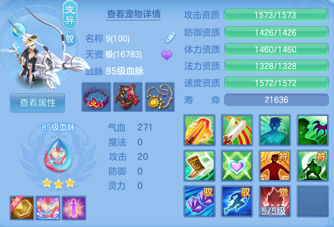 d96bd2d275444cb41e7d45068bcbdc04.png