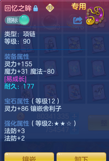 aace9b024c80976e1cde3c2316ee1376.png