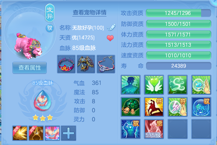 c30fa0a655195f85ca65572e5a6d55a2.png