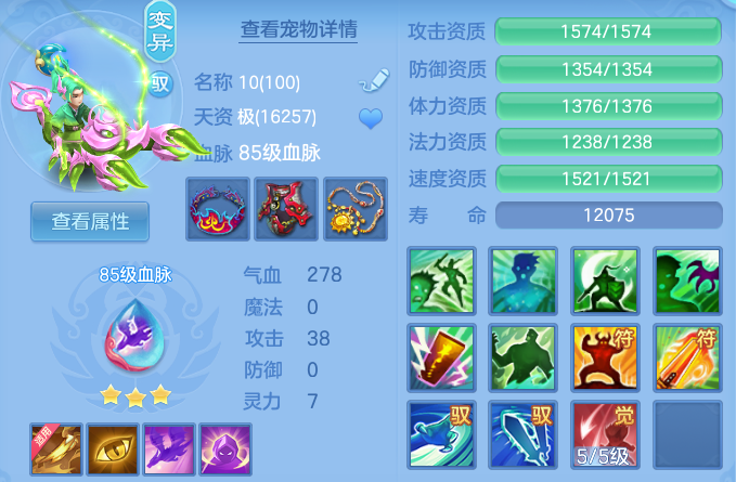bd322ba195fe794df4d1715a3ad050a9.png