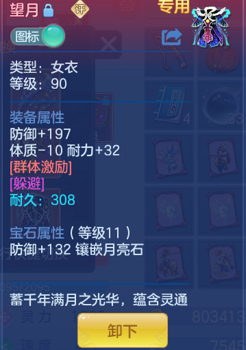 ad210d73cd228b5c7fa308173a0f7cf1.png
