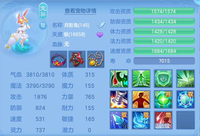 0ca47698a9accca146a90b19bd3ab64b.png