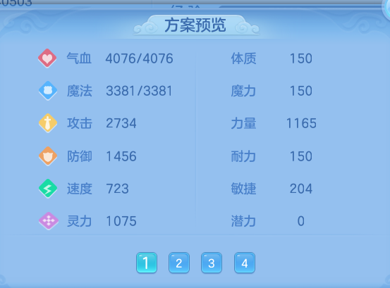 4b6ad03f7fe48c8da90ced4e2533938a.png