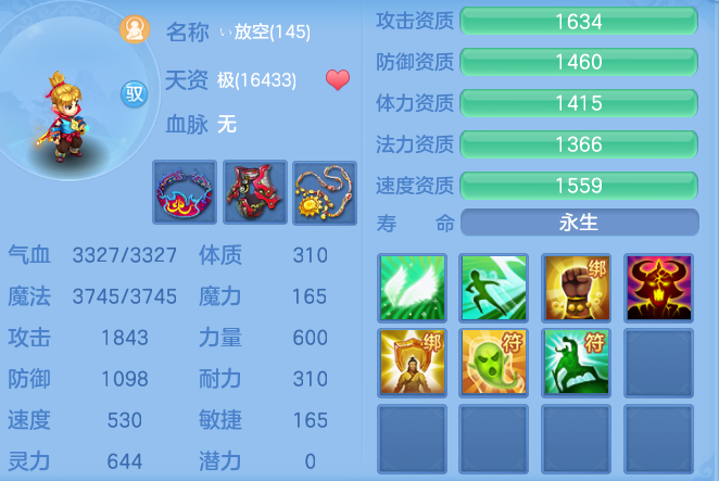 5fb545164e3aec4d4d45da2a092f5bd8.png
