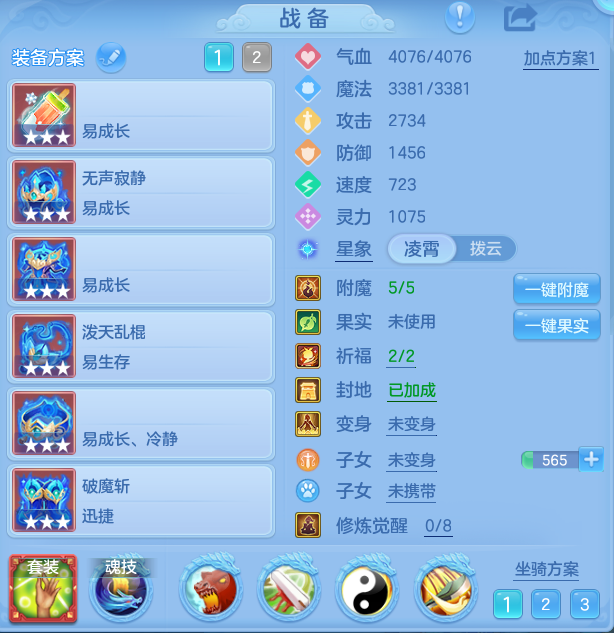 6b21ca40153bbd7fe2e0250b9ee10eea.png