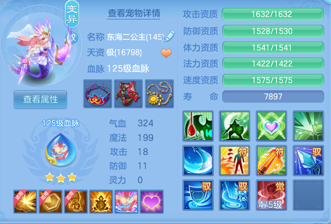 6b830608af7fb337f822d81d146ec24e.png