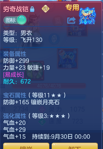 7d46492d036a71ffc367a666b19e9933.png