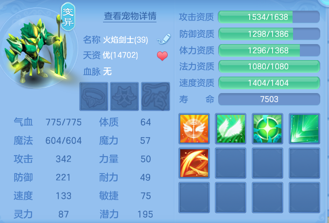 22a7008cf55e371dc79482bbaed29b50.png