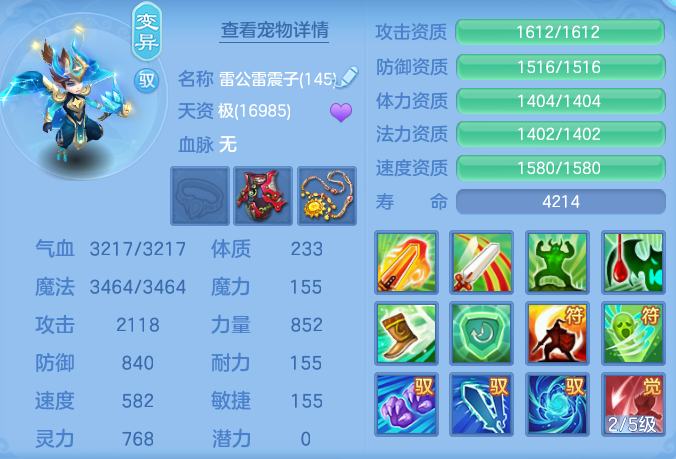 75f42d9e4b921bef6af5ebdc3db08591.png